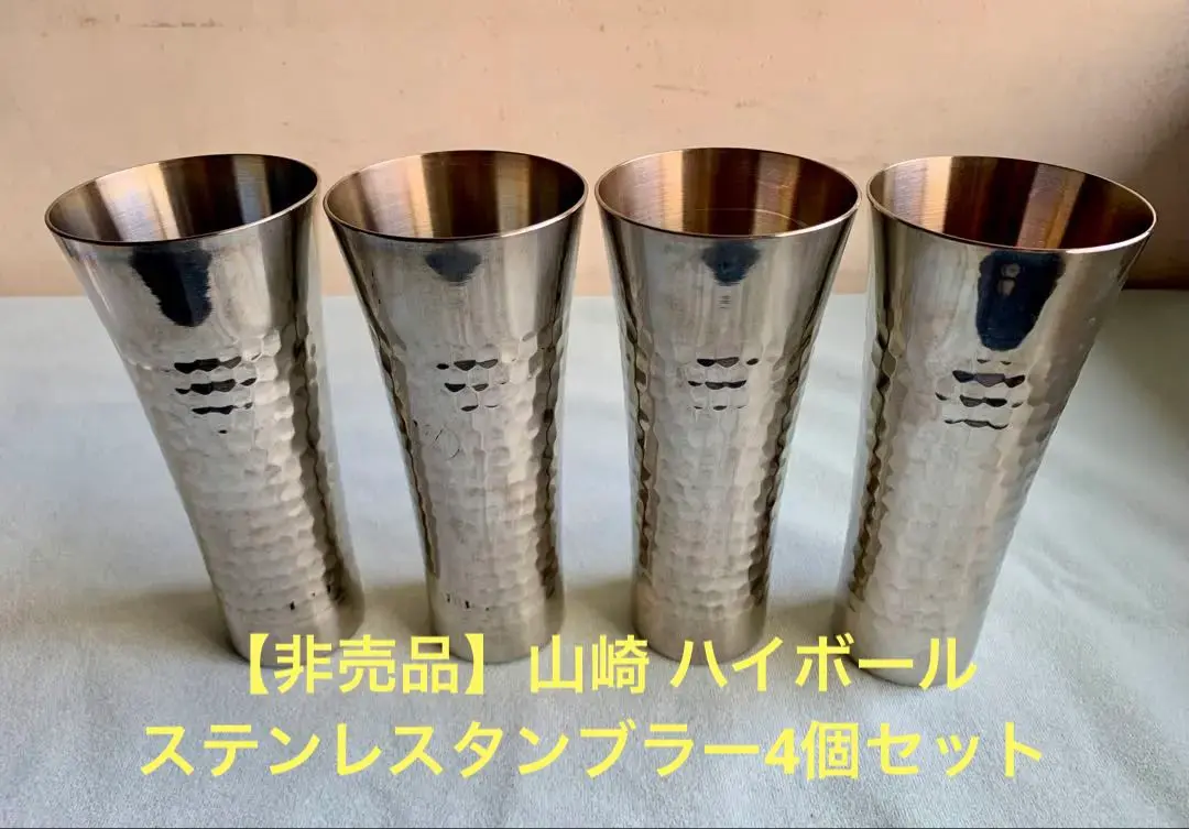 2025年最新】山崎ハイボール用タンブラーの人気アイテム - メルカリ