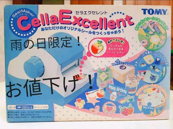 TOMYセラエクセレント専用交換カートリッジ(強粘着)　7個セット Amazon.co.jp: トミーセラエクセレント専用交換カートリッジ(強