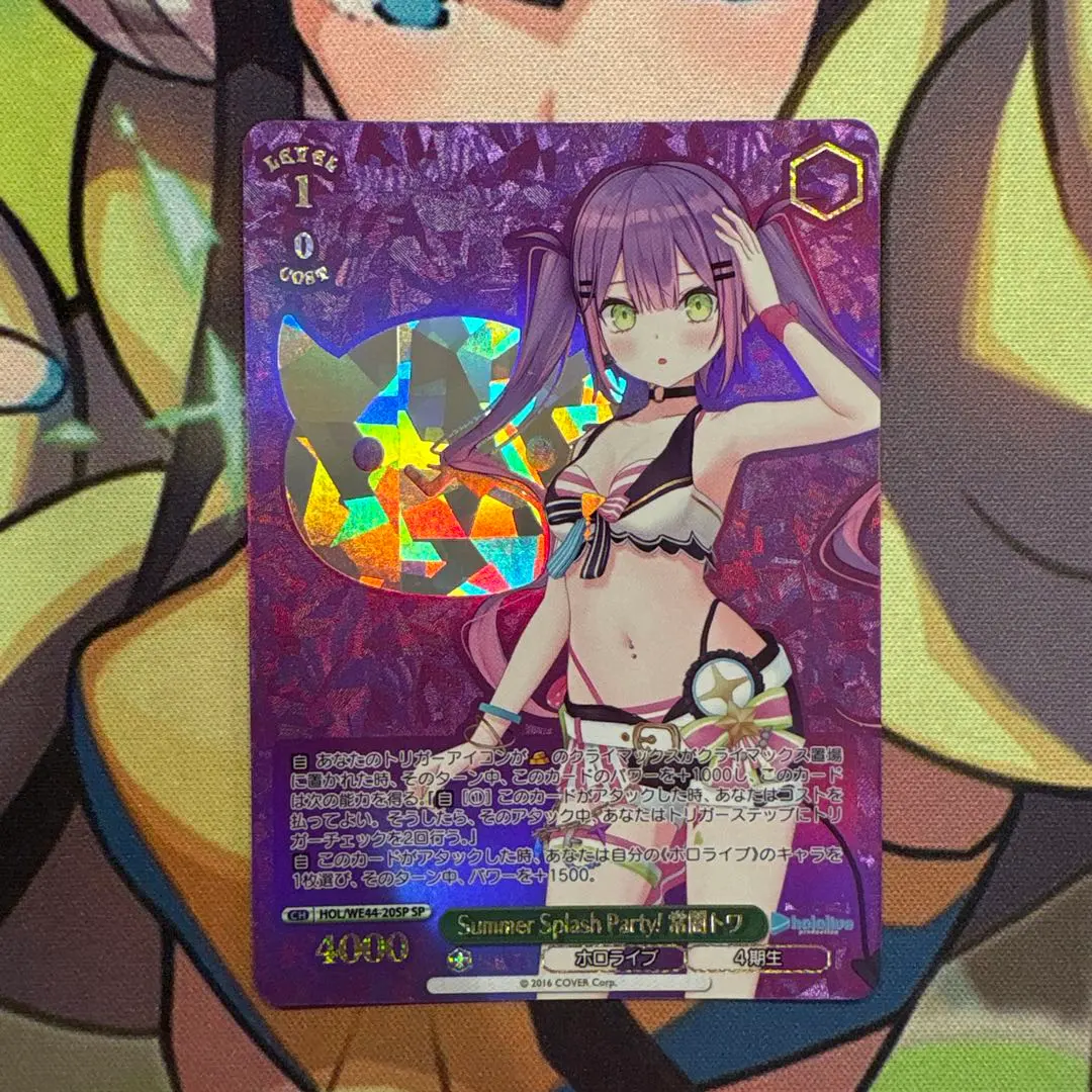 2025年最新】常闇トワ sp psa10の人気アイテム - メルカリ