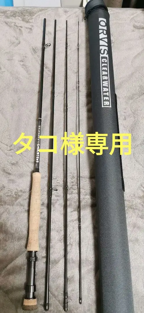 オービス ORVIS CLEARWATER フライロッド ユーロニンフ用