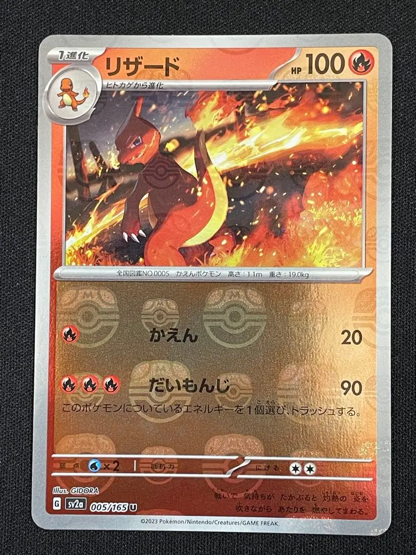 ポケモンカードまとめ売り美品 リザードンGX ゲンガーCHR マスボミラー ポケモンカードまとめ売り美品 リザードンGX ゲンガーCHR
