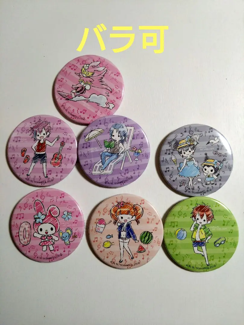 おねがいマイメロディ 缶バッジ 7個セット GraffArt　希少品　バラ可 2025年最新】おねがいマイメロディ 缶バッジの人気アイテム