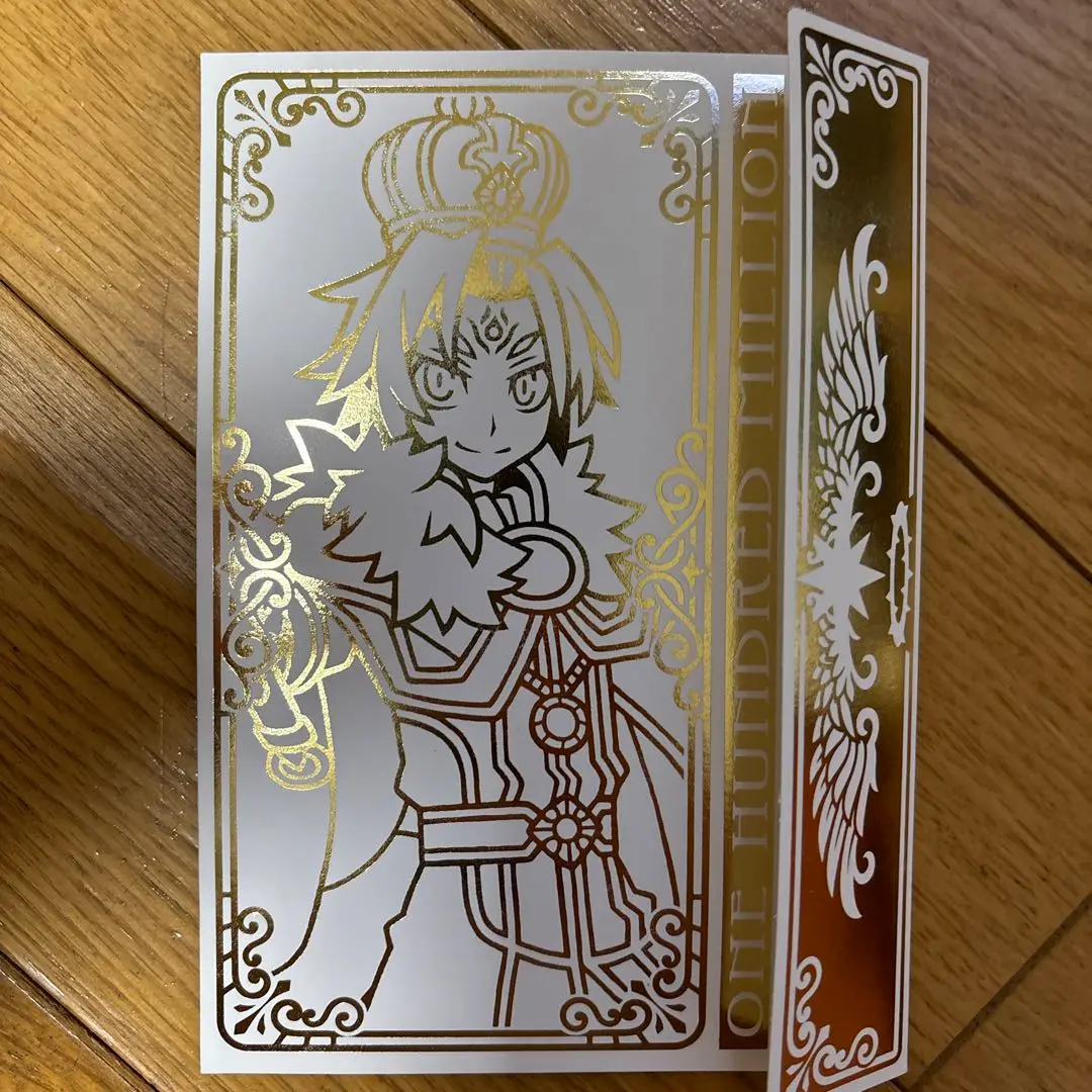 神羅万象チョコ　灼炎王子アポロ　キャンペーン　※台紙折れあり　専用 神羅万象チョコ 1億個突破キャンペーン 灼炎王子アポロ - メルカリ