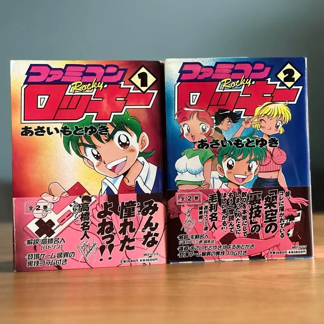 2025年最新】ファミコンロッキーの人気アイテム - メルカリ
