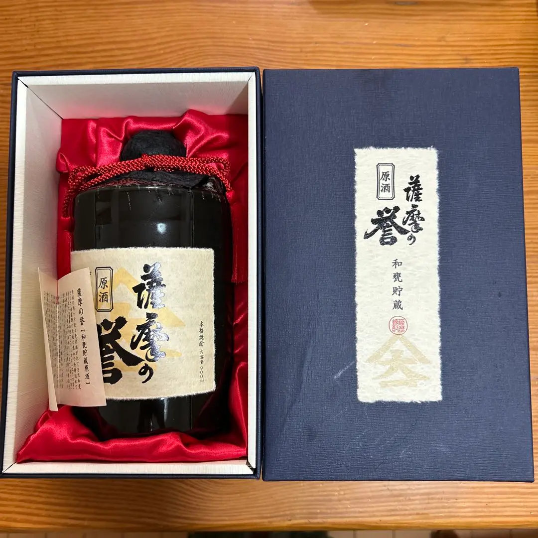 2025年最新】焼酎 錦江の人気アイテム - メルカリ