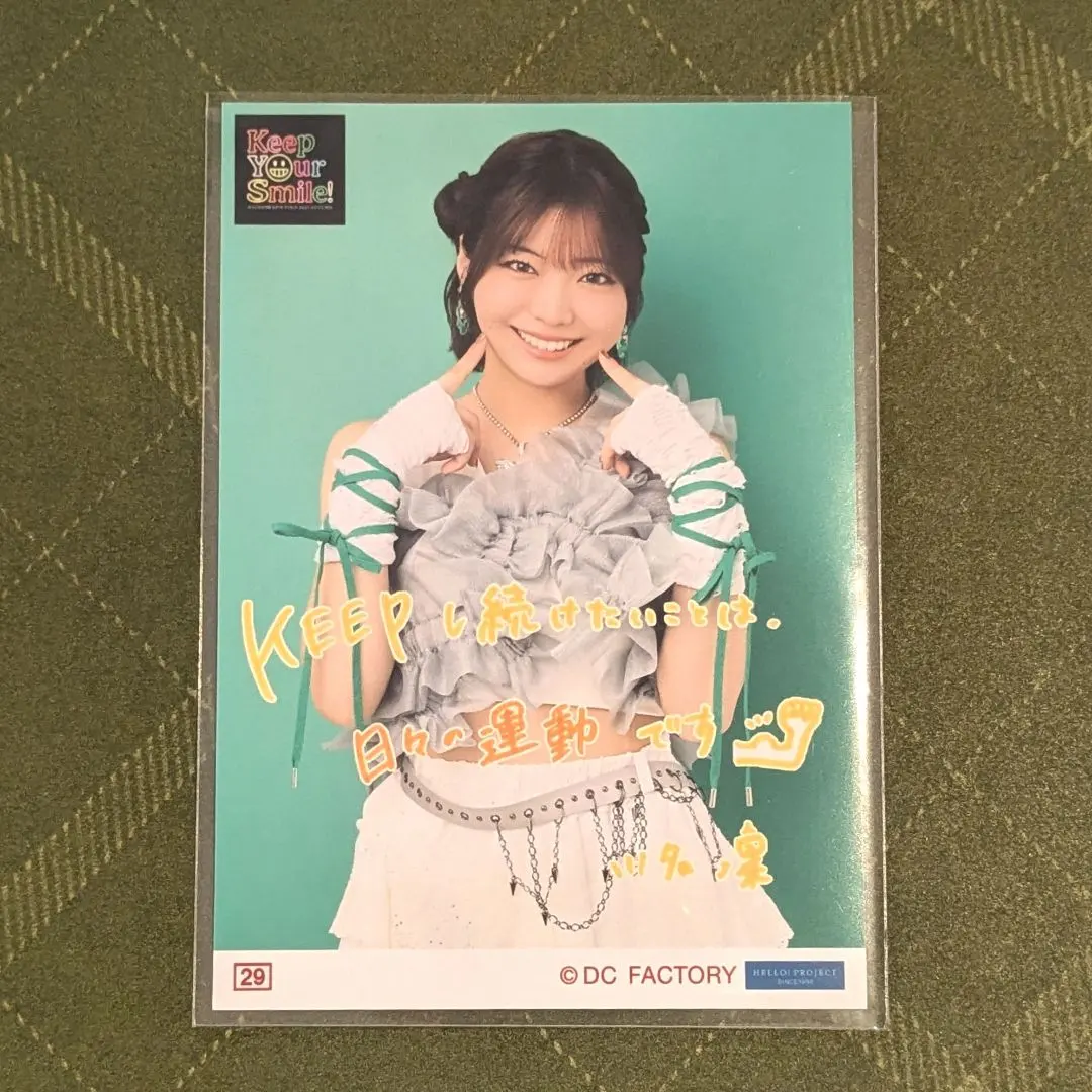 Thumbnail of Rin Kawana Kore-sha Part 2, No. 29, Angerme 2025 Keep Your Smile