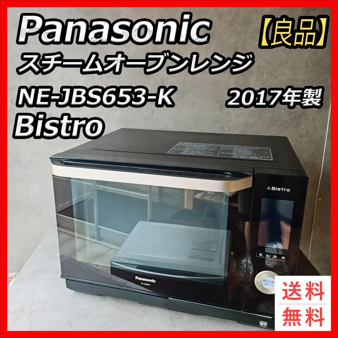 2025年最新】ne jbs653の人気アイテム - メルカリ 2025年最新】ne jbs653の人気アイテム - メルカリ