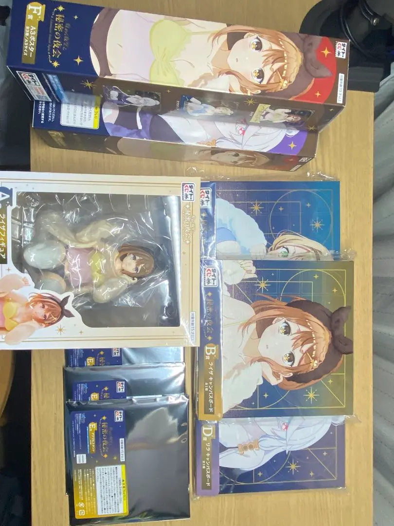 2025年最新】ライザのアトリエ フィギュア ラストワンの人気