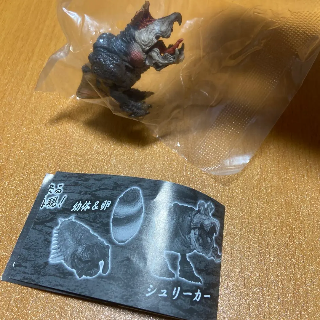 送料無料 ノーマル全4種 トレマーズ ガチャ フィギュア
