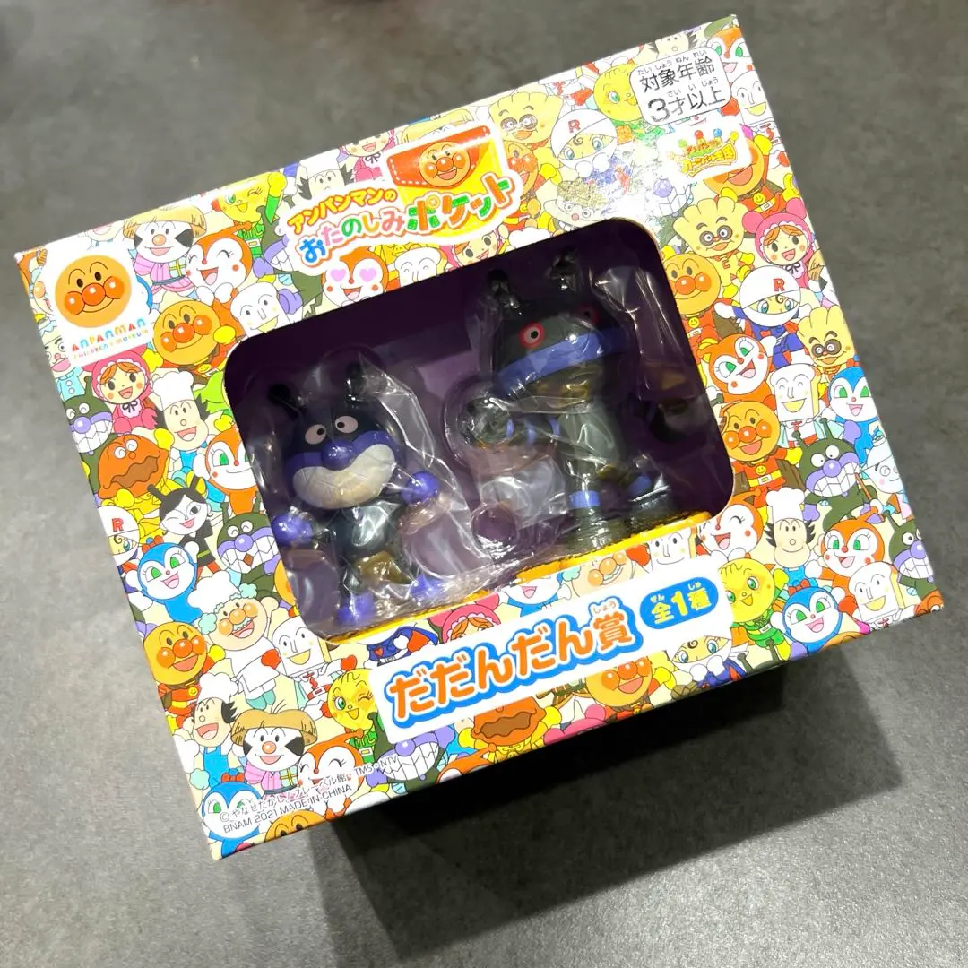 アンパンマンのおたのしみポケット だだんだん賞 全1種 2025年最新】アンパンマンのおたのしみポケット だだんだん賞の