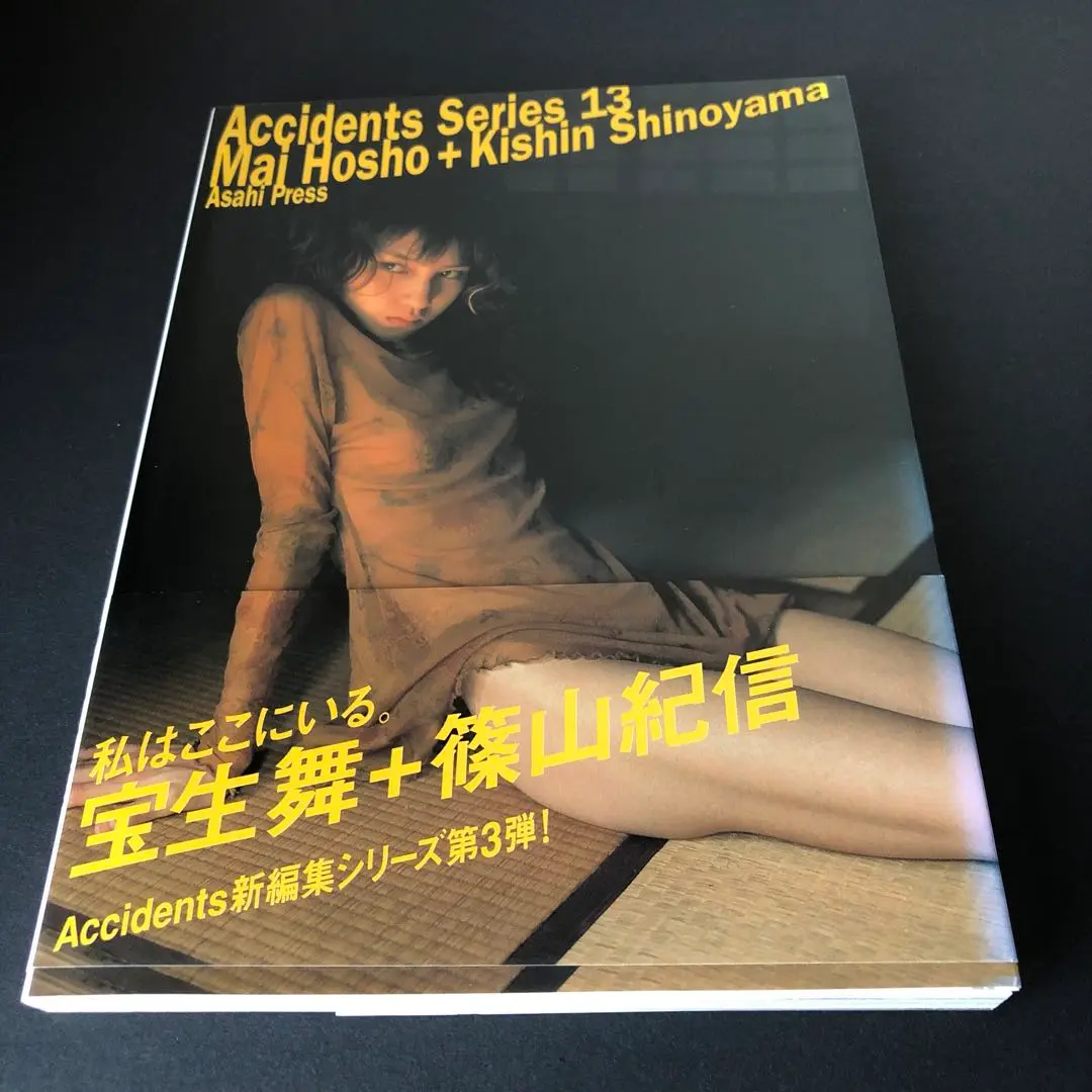2025年最新】宝生舞 篠山の人気アイテム - メルカリ