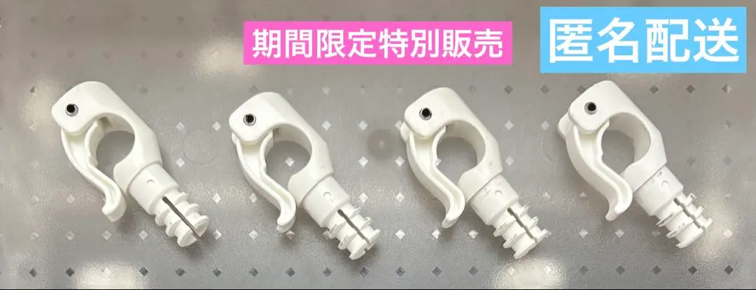 【専用出品】UFOキャッチャー部材 まとめ売り 2025年最新】ufoキャッチャー部材の人気アイテム - メルカリ