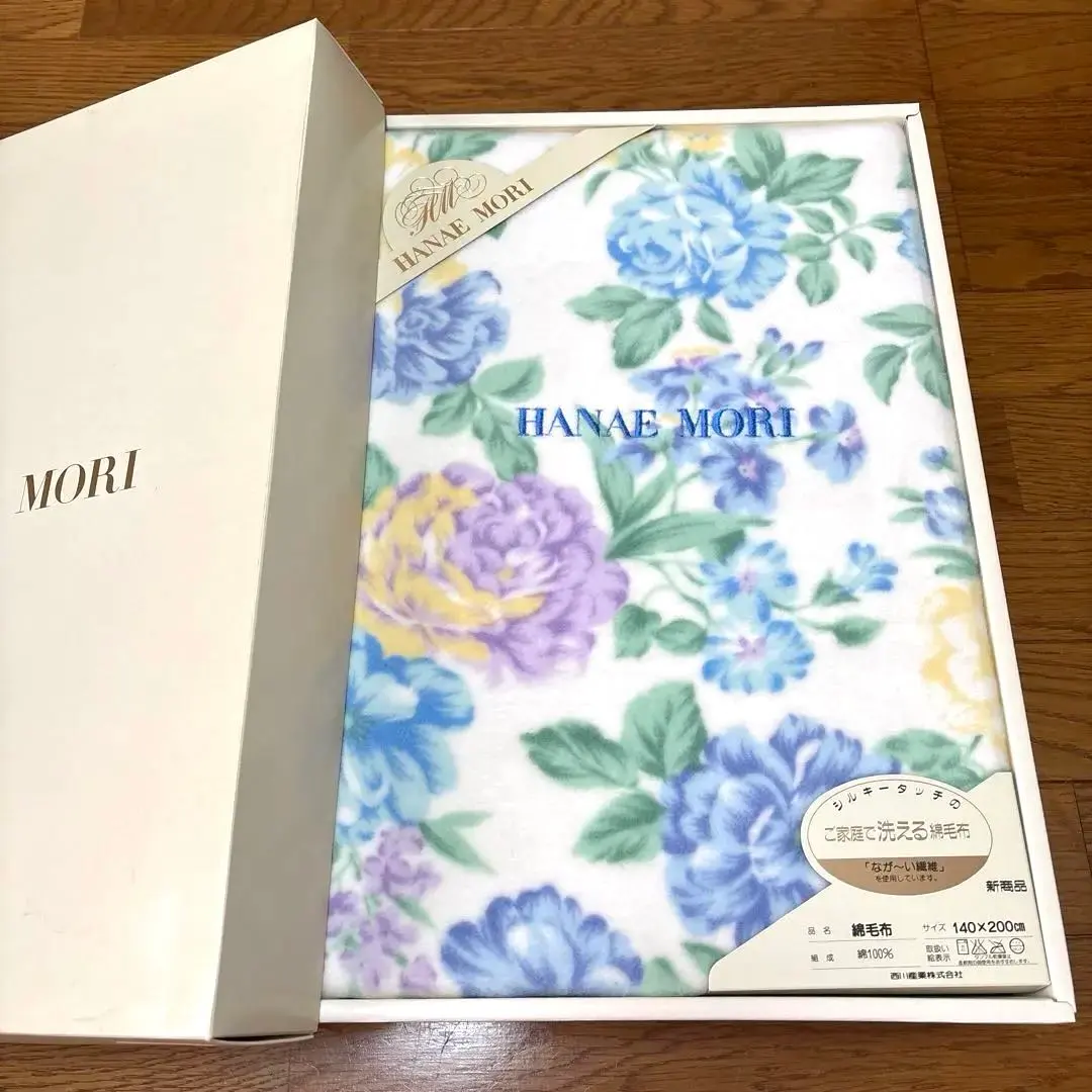 HANAE MORI　綿毛布　２枚セット　洗える綿毛布　綿100％　西川 2枚セット森英恵シルキータッチの洗える綿毛布 (Nana) 和歌山市の家具