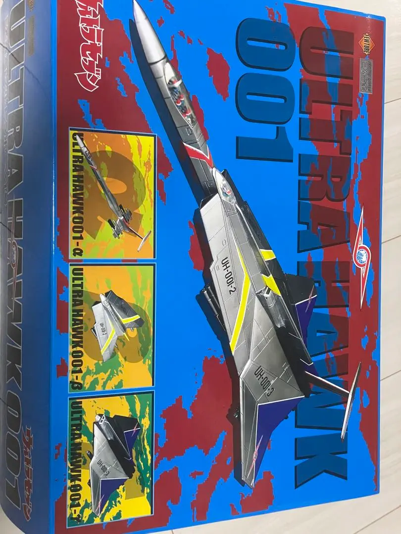 EX合金 ウルトラホーク1号 フューチャーモデル ウルトラセブン 完成品 フィギュア アート・ストーム Amazon.co.jp: ウルトラセブン EX合金 ウルトラホーク1号 : おもちゃ