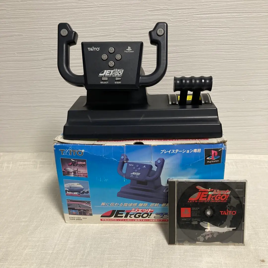 JETでGO コントローラー・TCPP-20005・ソフト付属・PS 専用 Taito Jet De Go Controller TCPP-20005 for Sony PlayStation 1
