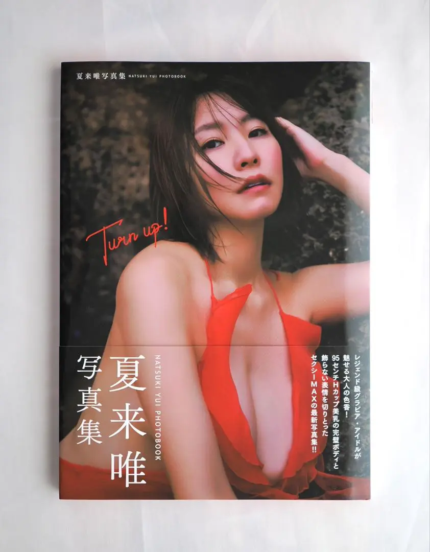 2025年最新】夏来唯 写真集の人気アイテム - メルカリ