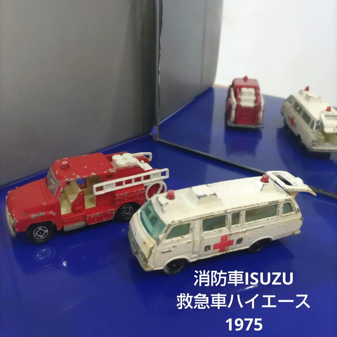 昭和ハイエース救急車 トミカ 当時物 Yahoo!オークション - 約40年前 トミカ ハイエース 救急車