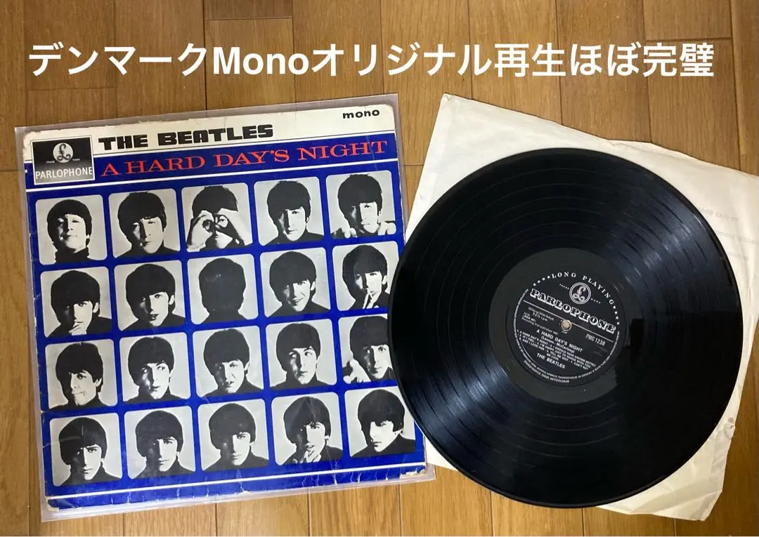 2025年最新】ビートルズ a hard day's night lpの人気アイテム
