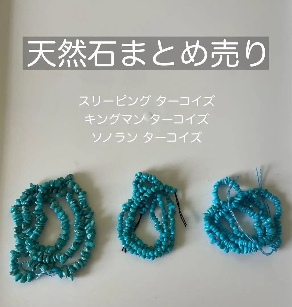 ソノランターコイズペンダントトップ18Kコンチョ ERICKA NICOLAS BEGAY【ソノラン ターコイズ ペンダントトップ