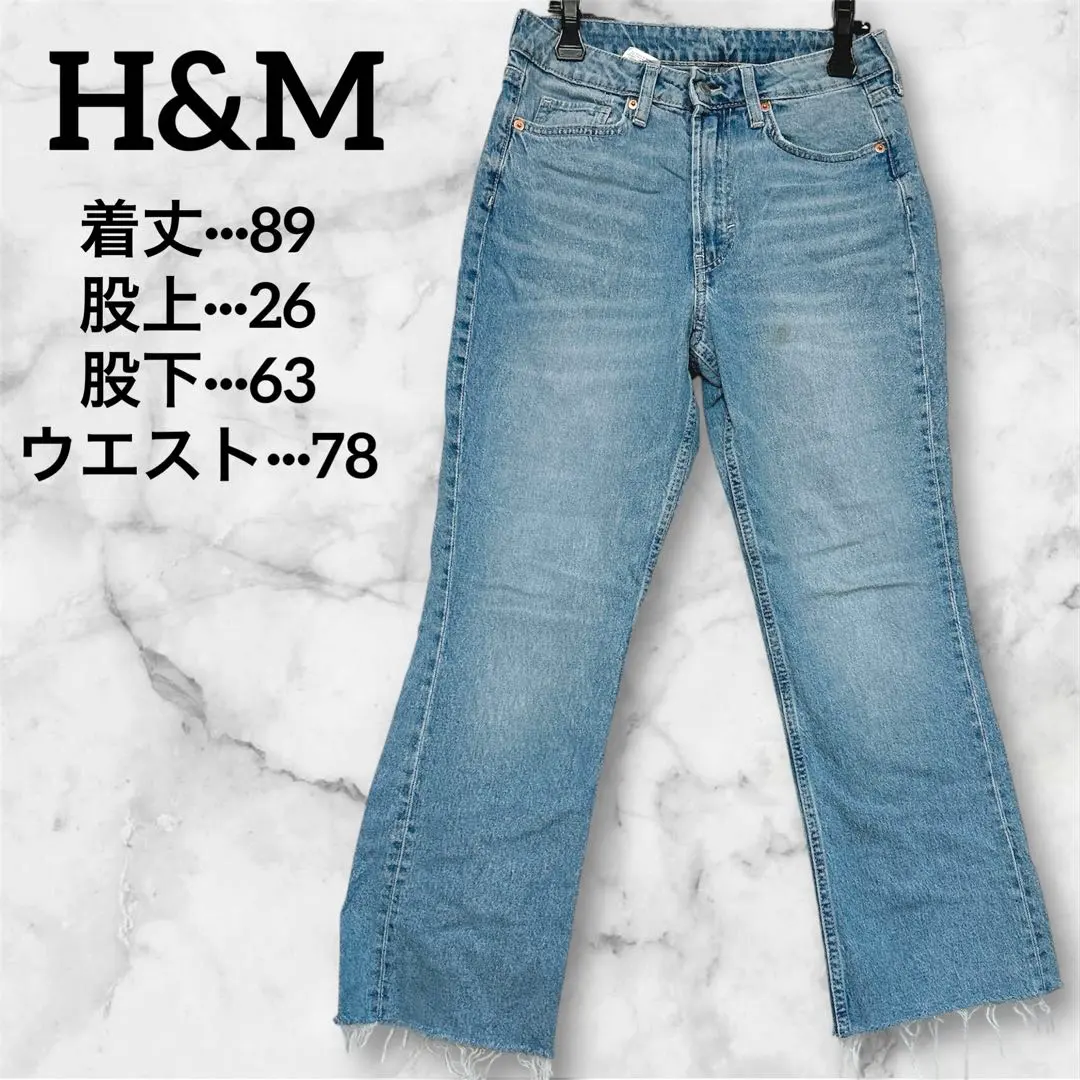 Thumbnail of Rare ✨ H&M light blue denim, frayed hem, flared, vintage, y2k