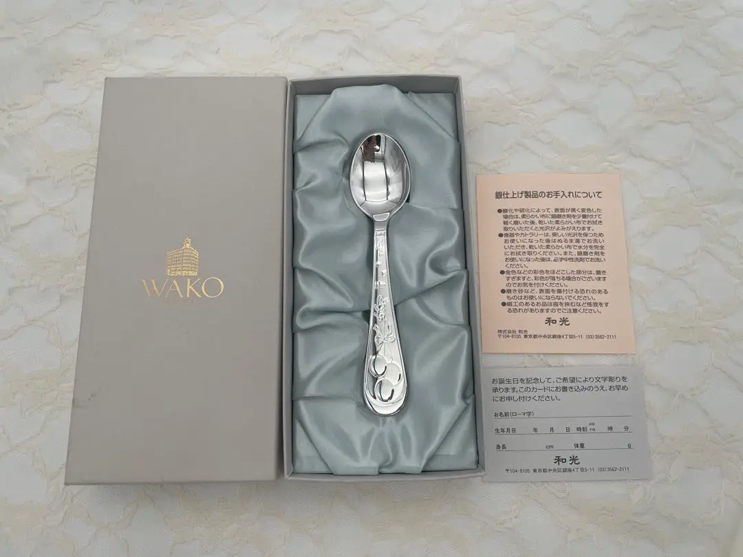 WAKOの銀製スプーン 2本 m30765891030_1.jpg?1718583813