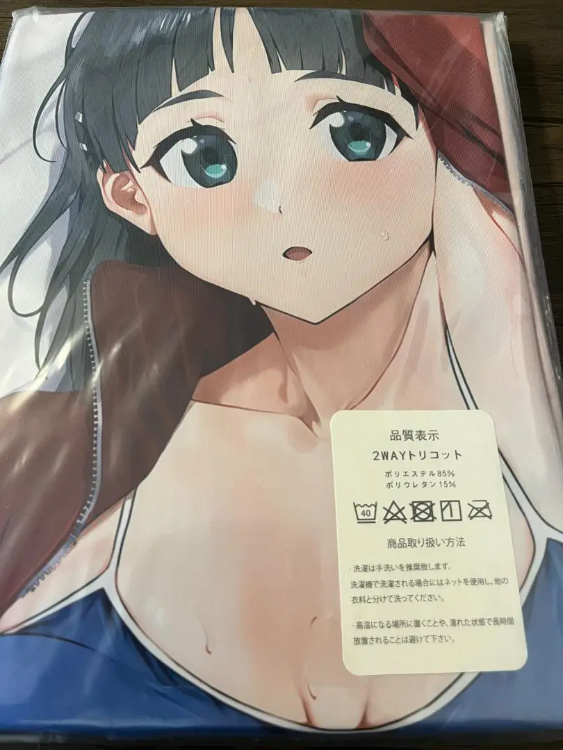 カワセセイキ バニコス直葉ちゃん 抱き枕カバーEXⅡ(新品)　SAO SAO ソードアートオンライン 直葉 バニー EX版 抱き枕カバー あ