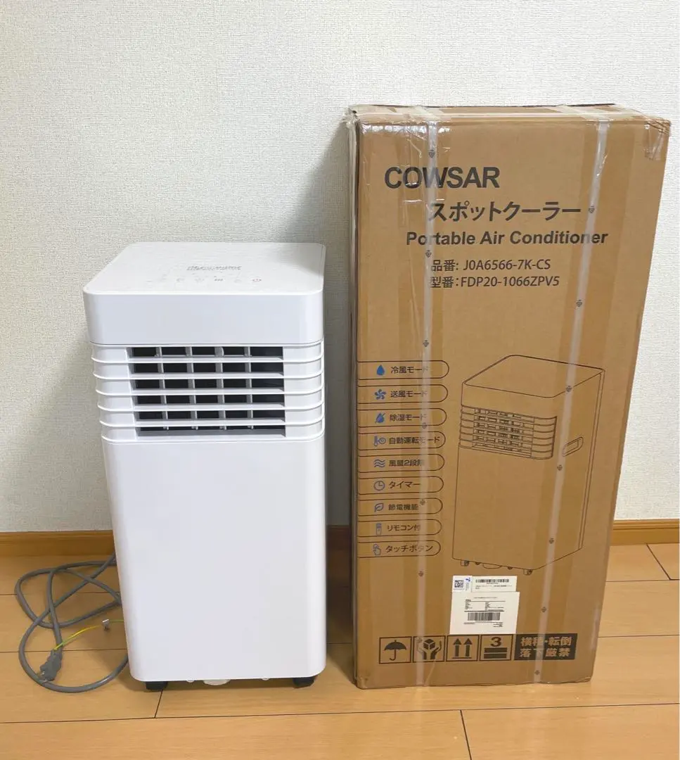 スポットクーラー　COWSAR COWSAR スポットクーラー 2 0kW 7 3畳対応 ポータブルエアコン 1