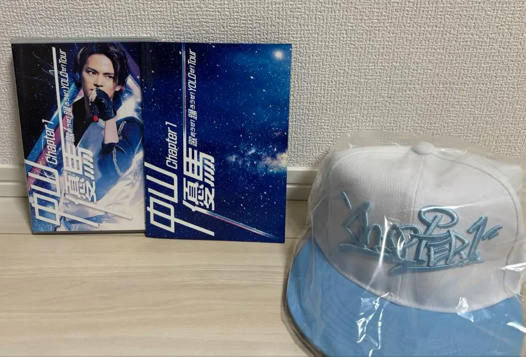 2025年最新】中山優馬 CD chapterの人気アイテム - メルカリ