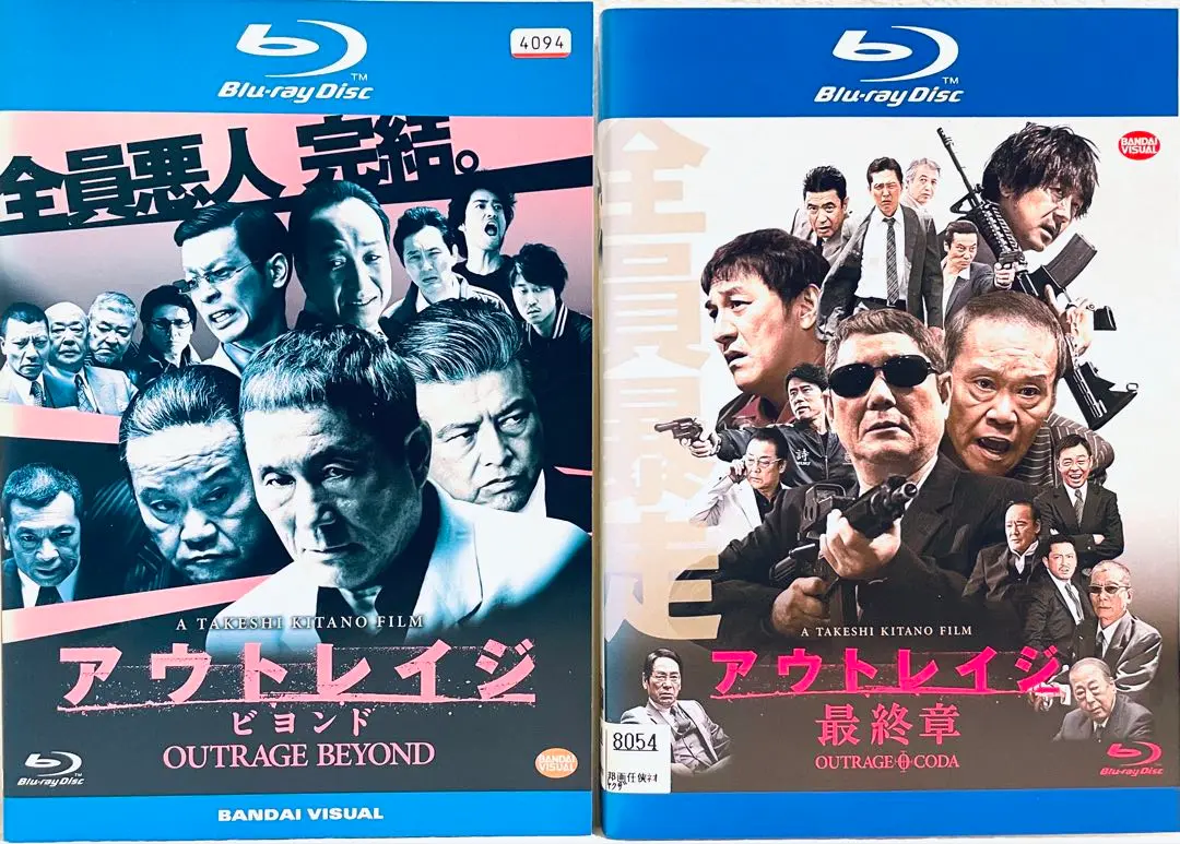 全員悪人 アウトレイジ DVD Blu-ray セット　レンタルアップ Amazon.co.jp: アウトレイジ 最終章 【レンタル落ち】 : DVD