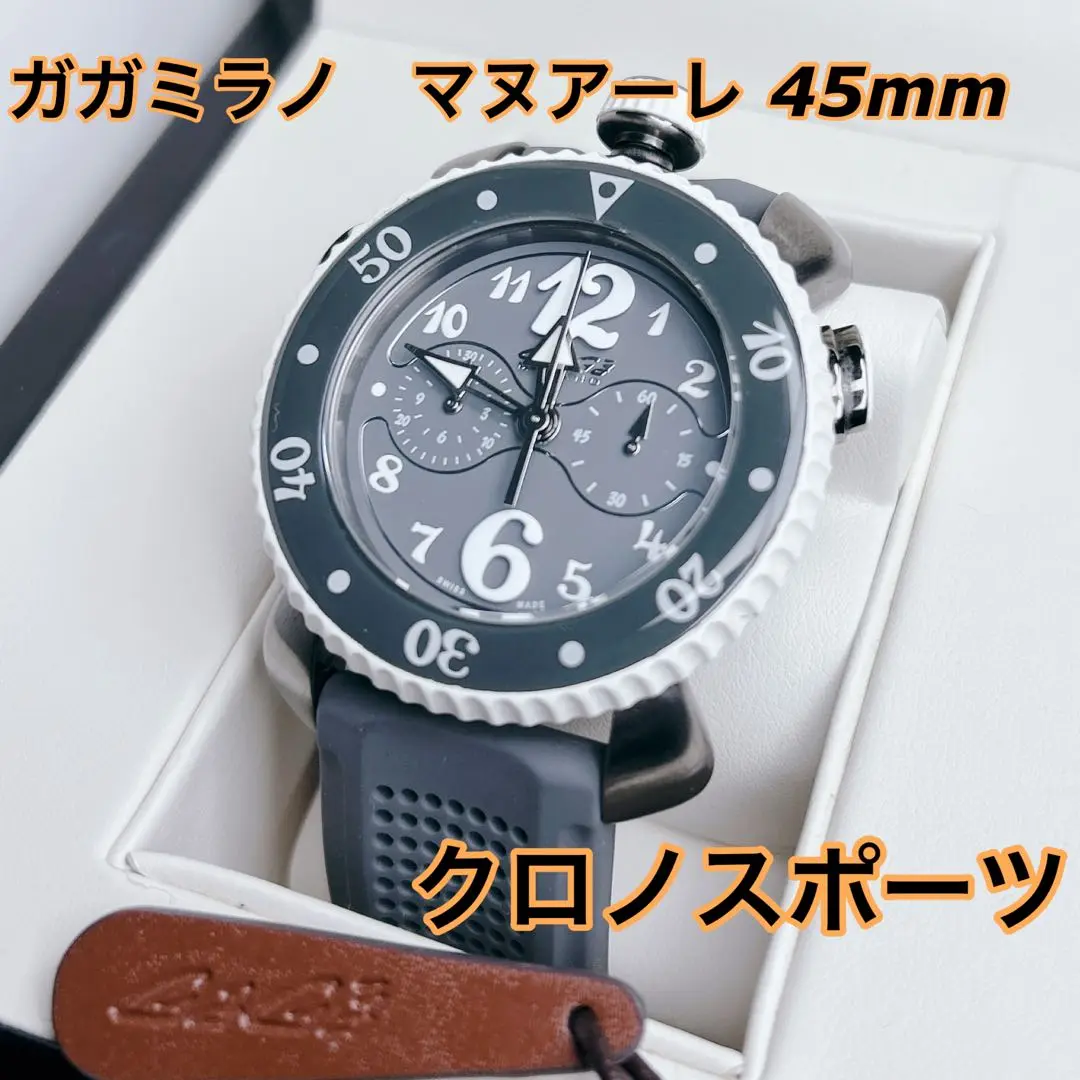 ガガミラノ　クロノスポーツ　定価209000円　オレンジ 2025年最新】ガガミラノ クロノ スポーツの人気アイテム - メルカリ