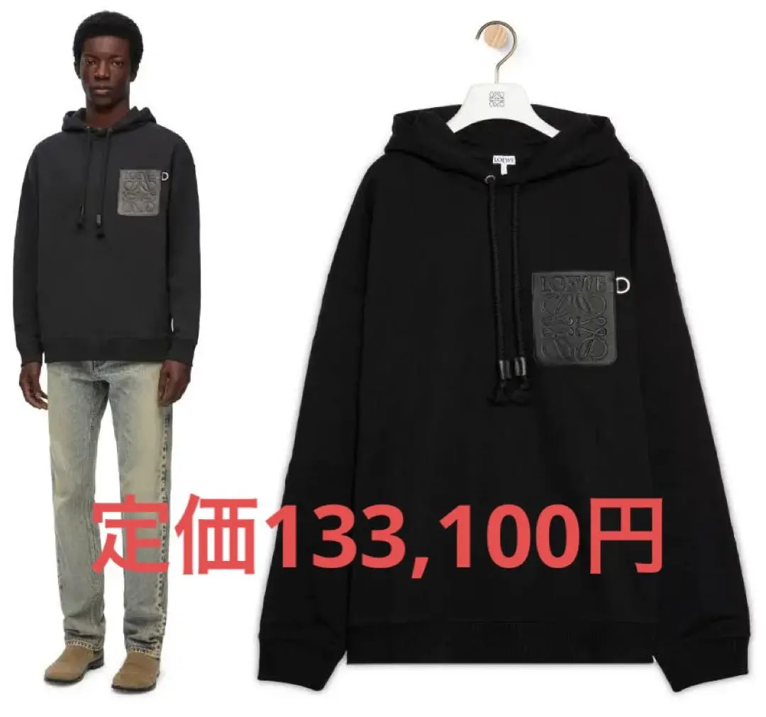 【定番＊送料込】LOEWEレザーパッチリラックスフィットフーディ Loewe ロエベ リラックスフィット フーディー パーカー Sサイズ