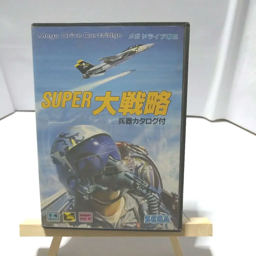 メガドライブソフト中古動作品「スーパー大戦略」の出品です。 2025年最新】スーパー大戦略 メガドライブの人気アイテム - メルカリ
