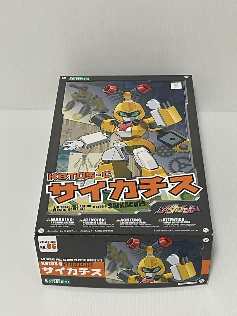 コトブキヤ　メダロット　KBT05-C　サイカチス　1/6　No.6 Amazon | 壽屋(KOTOBUKIYA) メダロット KBT05-C サイカチス 全高