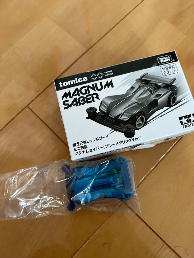 2025年最新】マグナムセイバー ブルーメタリックの人気アイテム