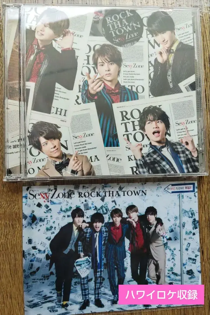 ROCK THA TOWN 3点 新品未開封 2025年最新】 ROCK THA TOWN 初回限定盤B 付)の人気アイテム