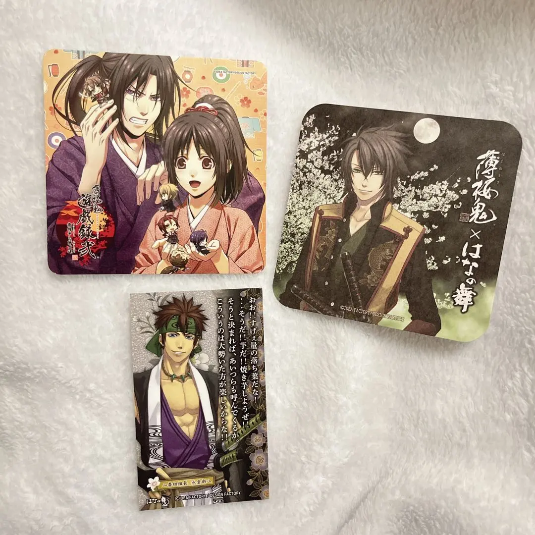 Thumbnail of Hakuoki Coaster Card Otomate Cafe Okita Hijikata Nagakura Harada Kazama Saito