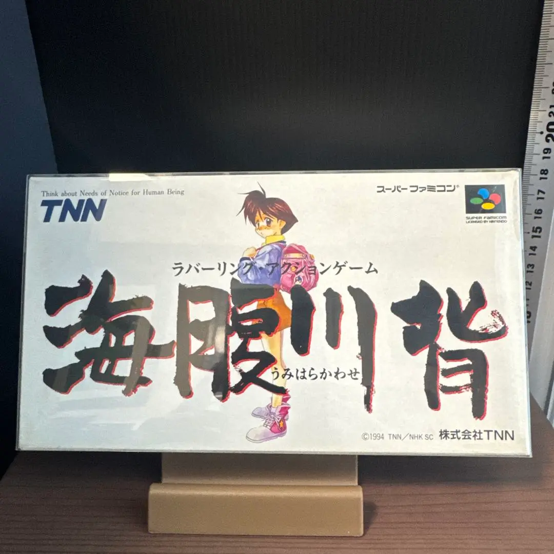 スーパーファミコンソフト　海腹川背(状態：箱(内箱含む)・ROMカセット状態難) 駿河屋 -<中古>海腹川背（スーパーファミコン）
