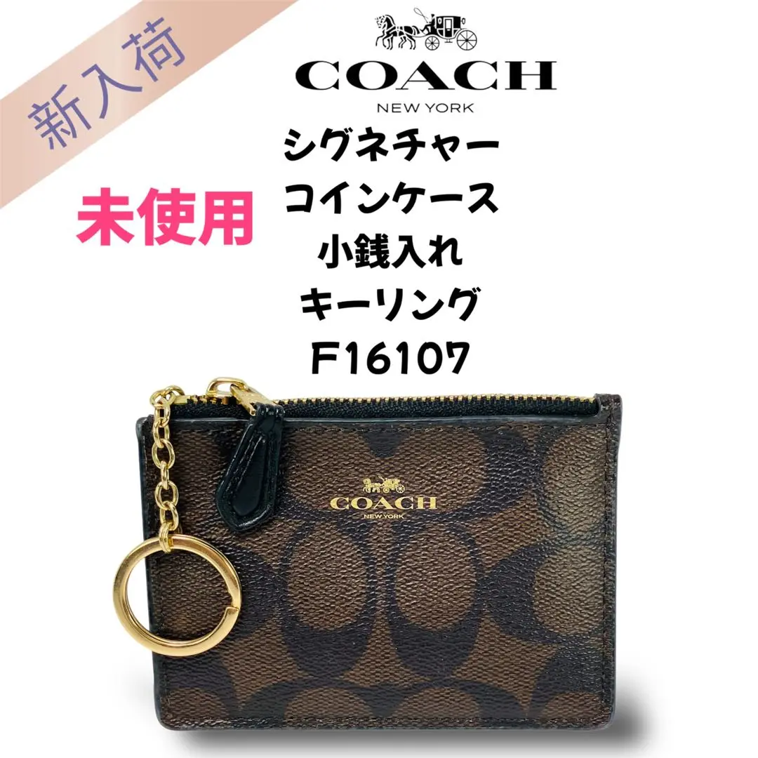 COACH コーチ　F16107 コインケース　パスケース　キーリング COACH コーチ パスケース 定期入れ F16107 IMDQC シグネチャー