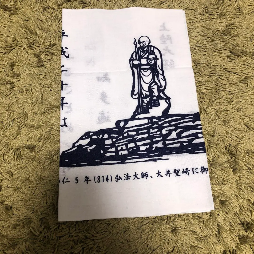 四国霊場　弘法筆　10本　未使用　古筆 四国霊場 弘法筆 10本 未使用 古筆