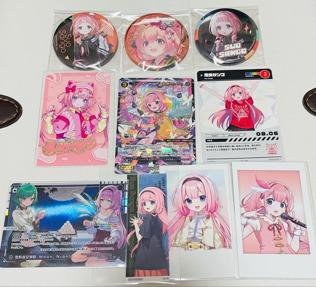 Thumbnail of Sango Sio Sum Up Sale (bundle)