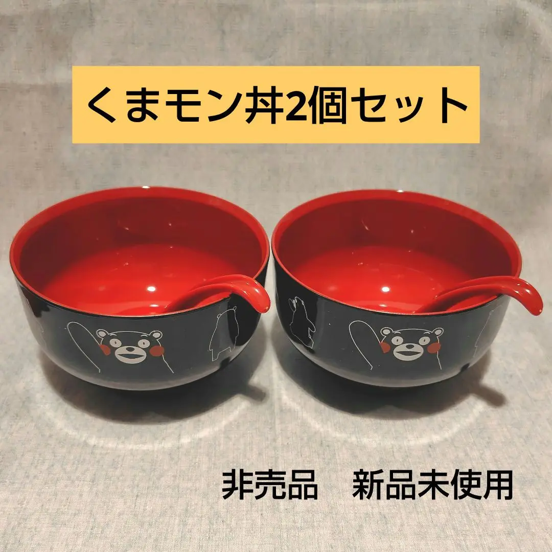2025年最新】山中塗 丼の人気アイテム - メルカリ