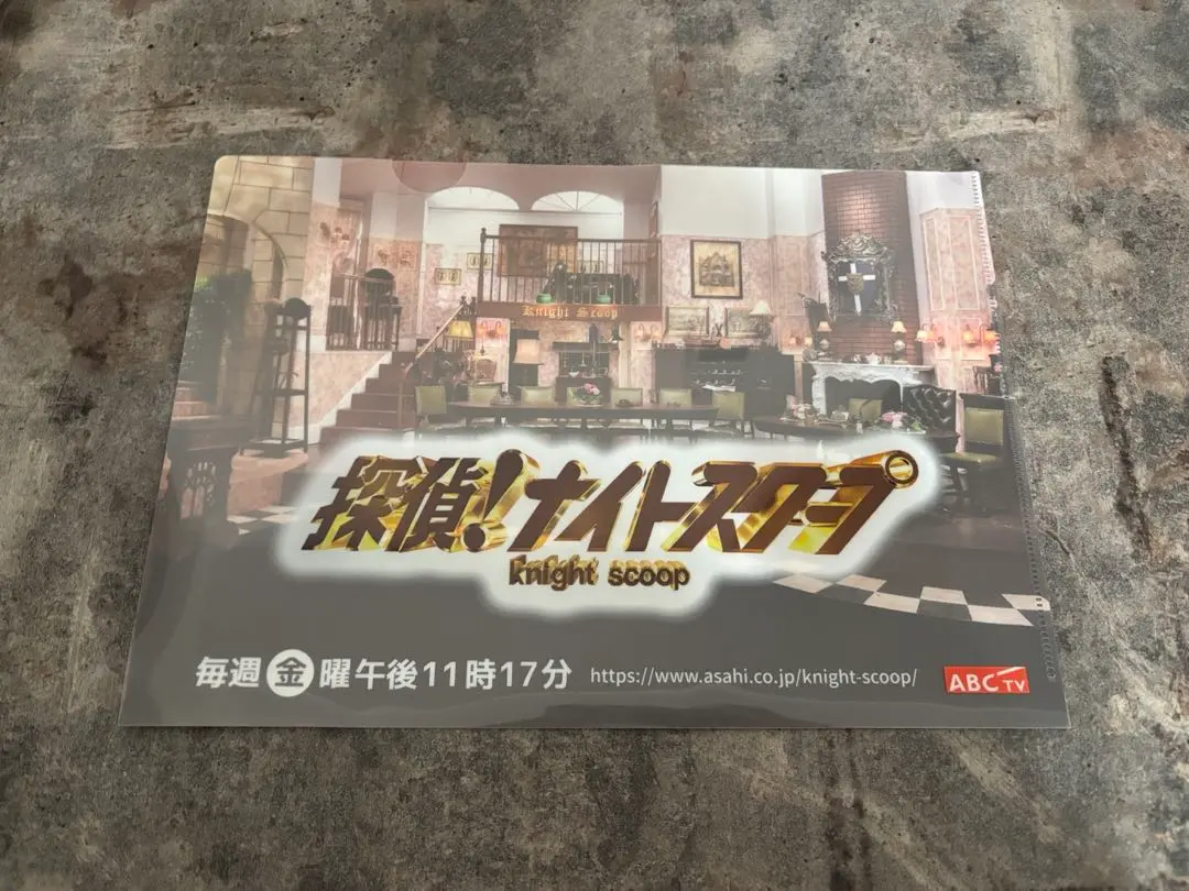 2025年最新】探偵ナイトスクープファイルの人気アイテム - メルカリ