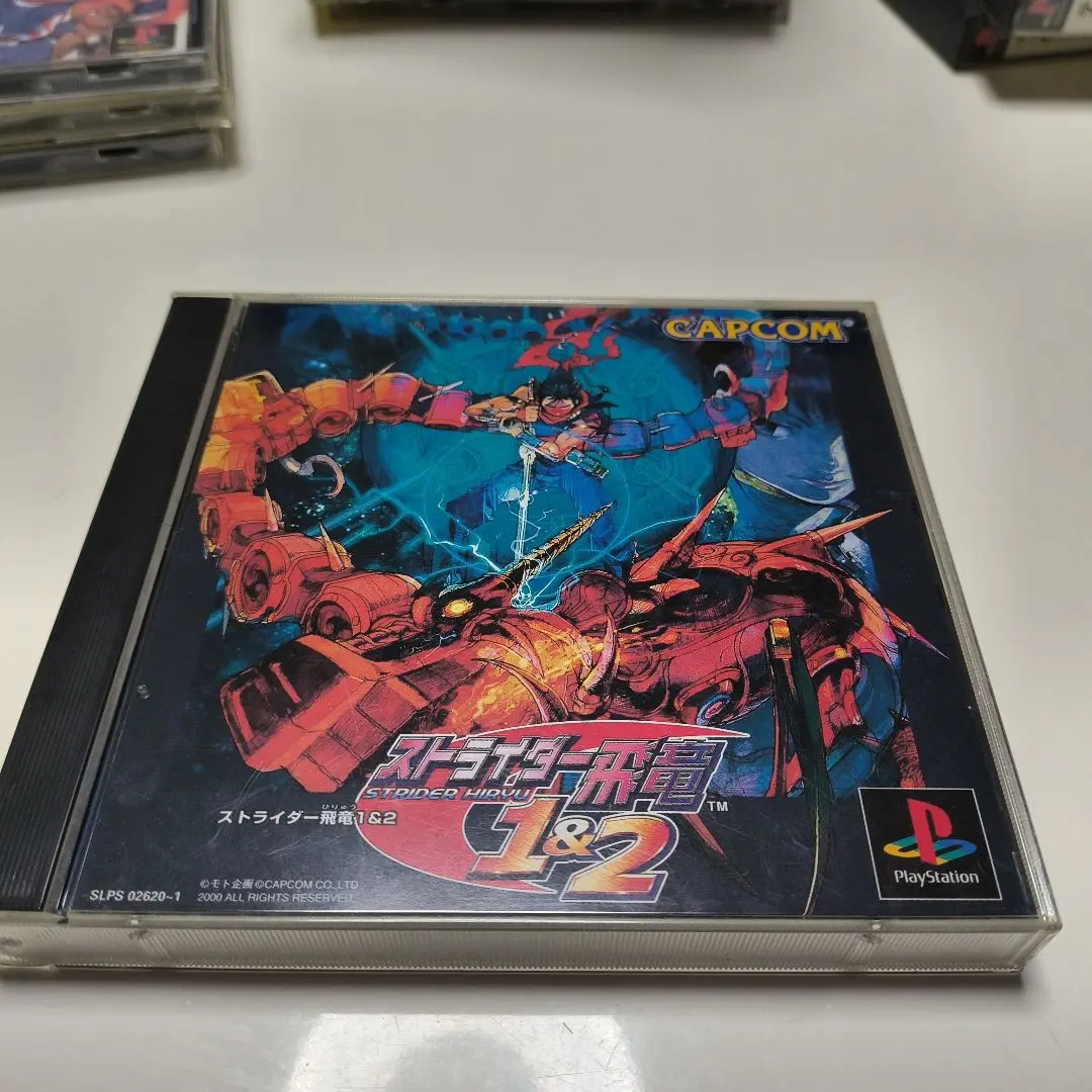 美品 PS ストライダー飛龍1&2 Amazon | ストライダー飛竜1&2 | ゲームソフト