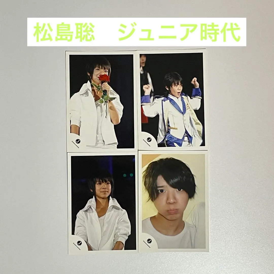 2025年最新】松島聡 jロゴの人気アイテム - メルカリ