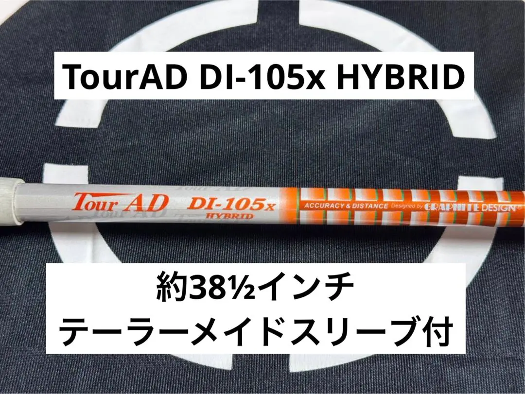 ツアーAD DI 105X ハイブリッド 4U用 ピンスリーブ付き ツアーAD DI 105X ハイブリッド 4U用 ピンスリーブ付き SRIXON