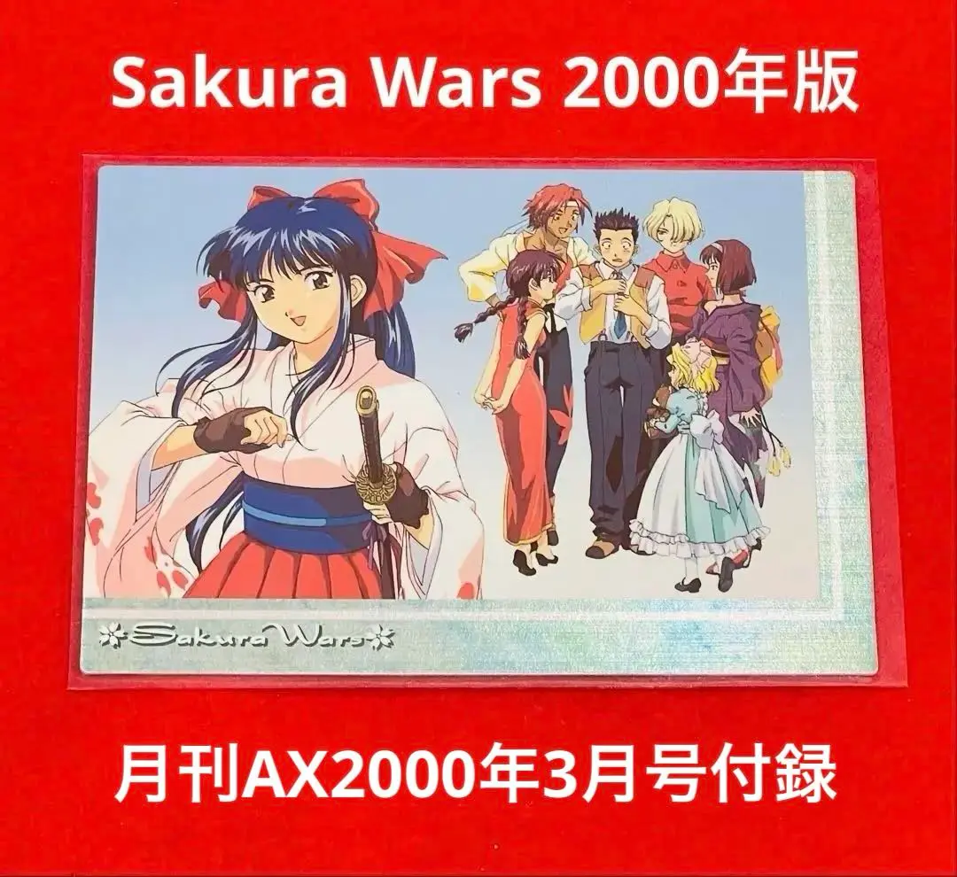 2025年最新】月刊AXの人気アイテム - メルカリ
