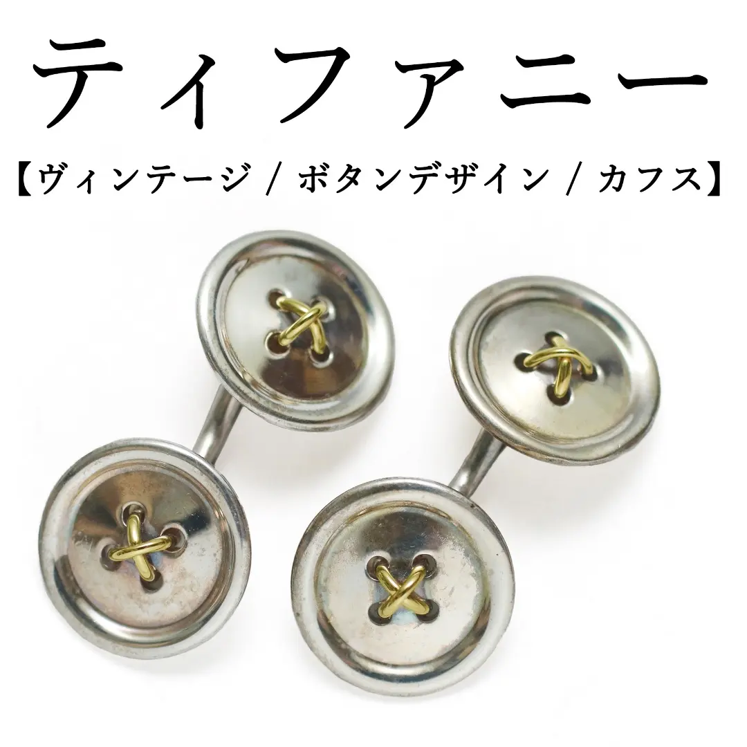 Thumbnail of Vintage ◉ Tiffany & Co. ◉ Silver 925 / Combination / Button / Cufflinks