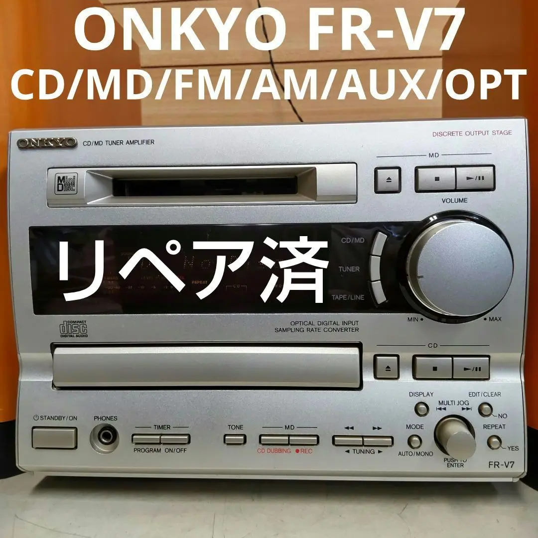 【動作品】CD/MDコンポ 伝説の名機 ONKYO FR-V7 2025年最新】onkyo fr-v7の人気アイテム - メルカリ