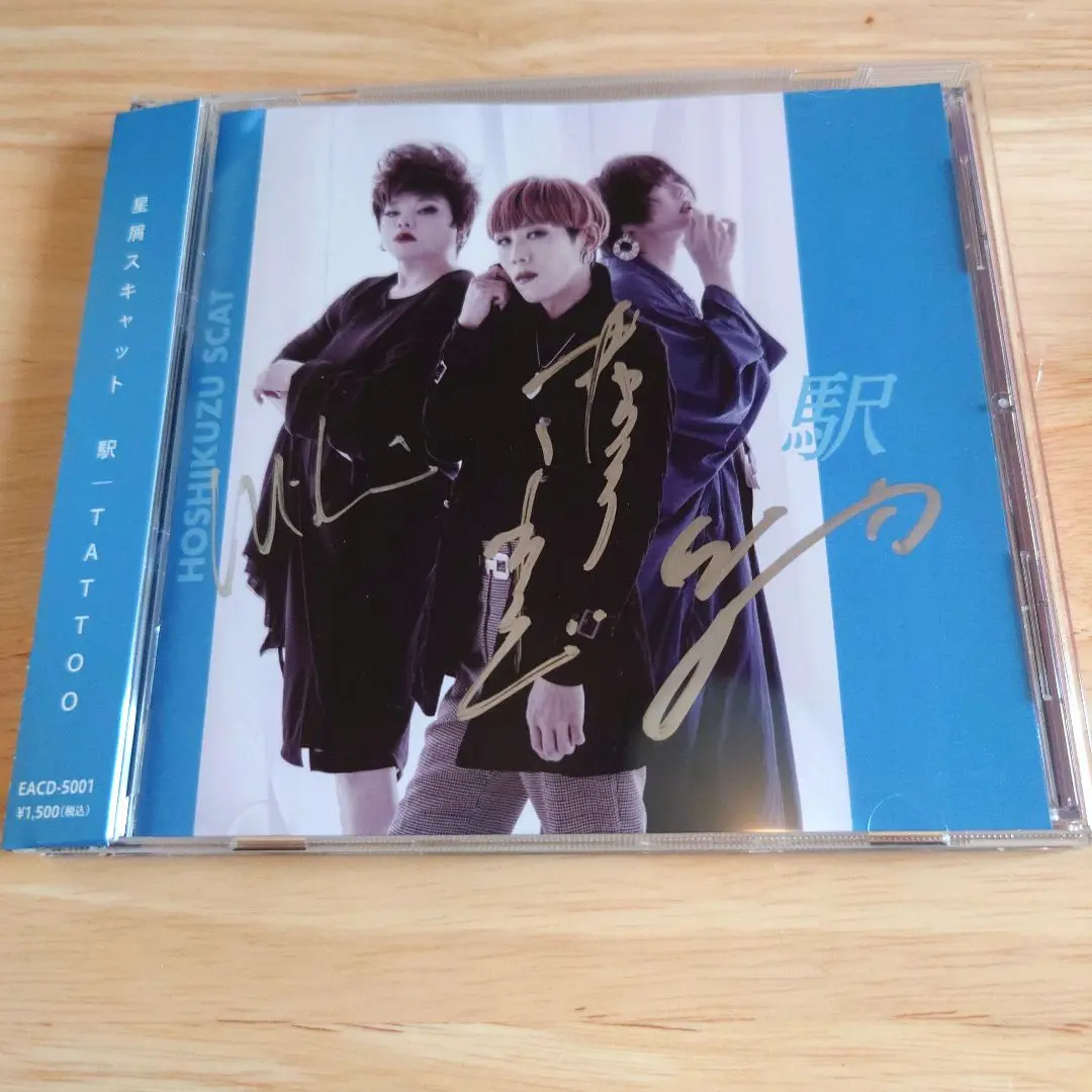 竹内まりやCDアルバムPreciousDays　直筆サイン　銀テープ 竹内まりや 直筆サイン Precious Days - メルカリ