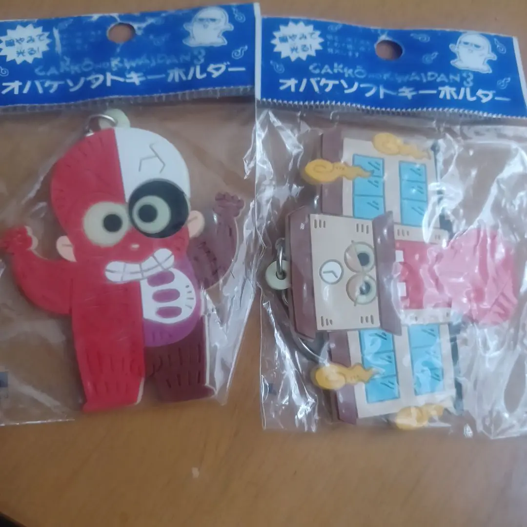 学校の怪談 キーホルダー セット